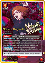 Load image into Gallery viewer, Union Arena: Jujutsu Kaisen Vol. 2 booster pack