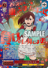 Load image into Gallery viewer, Dandadan booster box