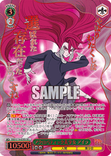 Load image into Gallery viewer, Dandadan booster box