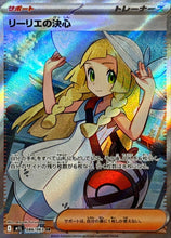 Load image into Gallery viewer, Mega Brave booster box