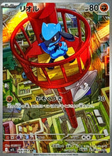 Load image into Gallery viewer, Mega Brave booster box