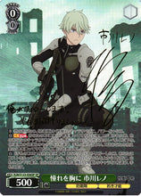 Load image into Gallery viewer, Kaiju no. 8 booster box