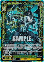 Load image into Gallery viewer, Kaiju no. 8 booster box