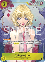 Load image into Gallery viewer, OP13: Carrying on His Will booster box