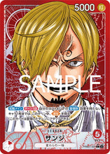 Load image into Gallery viewer, One Piece: Premium booster box PRB-01
