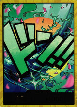 Load image into Gallery viewer, One Piece: Premium booster box PRB-01
