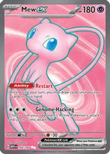 Load image into Gallery viewer, Pokemon 151 booster pack
