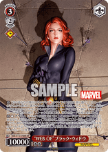 Load image into Gallery viewer, Marvel Vol. 2 booster pack
