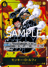 Load image into Gallery viewer, One Piece: Royal Blood booster box OP10
