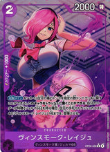 Load image into Gallery viewer, One Piece: Premium booster box PRB-01
