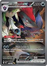 Load image into Gallery viewer, Journey Together booster pack
