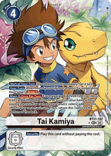 Load image into Gallery viewer, World Convergence sleeved booster pack (BT21)
