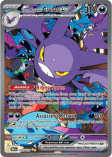 Load image into Gallery viewer, Destined Rivals ETB
