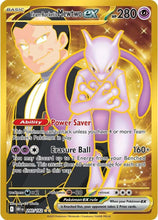 Load image into Gallery viewer, Destined Rivals ETB
