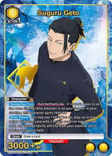 Load image into Gallery viewer, Union Arena: Jujutsu Kaisen Vol. 2 booster pack
