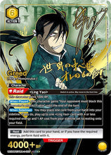 Load image into Gallery viewer, Union Arena: Full Metal Alchemist booster pack
