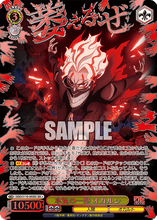 Load image into Gallery viewer, Dandadan booster box

