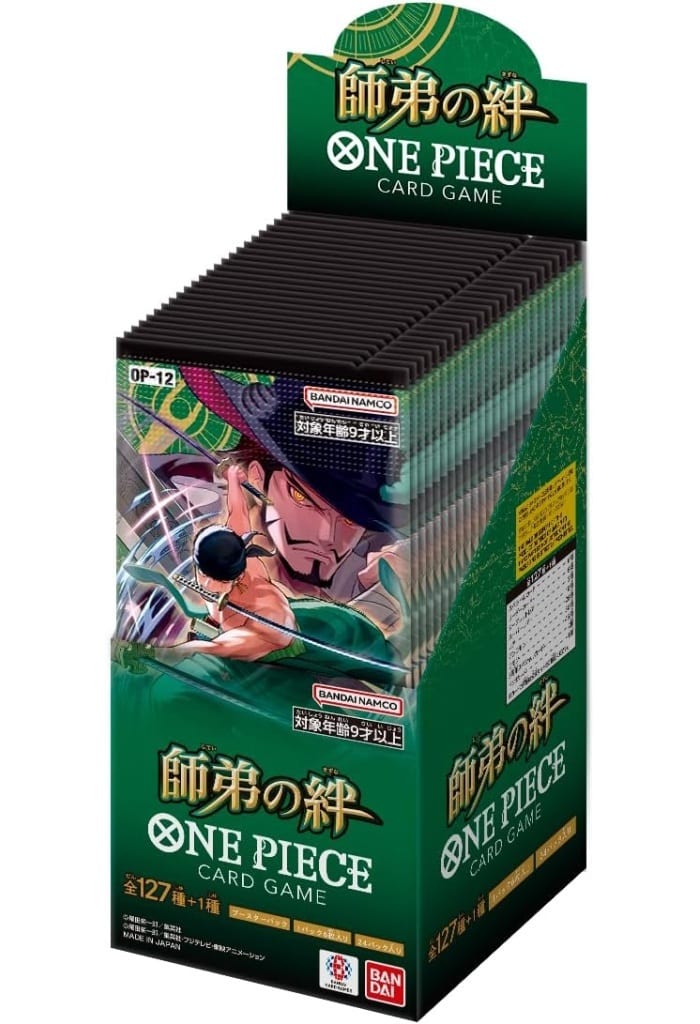 OP12: Legacy of the Master booster box