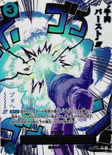 Load image into Gallery viewer, OP12: Legacy of the Master booster box

