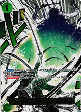 Load image into Gallery viewer, OP12: Legacy of the Master booster box
