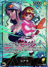 Load image into Gallery viewer, OP12: Legacy of the Master booster box
