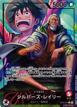 Load image into Gallery viewer, OP12: Legacy of the Master booster box
