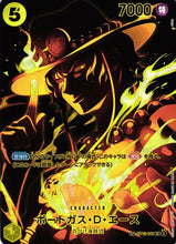 Load image into Gallery viewer, OP12: Legacy of the Master booster box

