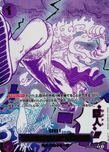 Load image into Gallery viewer, PRB-02: The Best booster box
