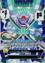 Load image into Gallery viewer, PRB-02: The Best booster box
