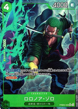Load image into Gallery viewer, PRB-02: The Best booster box

