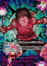 Load image into Gallery viewer, PRB-02: The Best booster box
