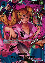 Load image into Gallery viewer, PRB-02: The Best booster box
