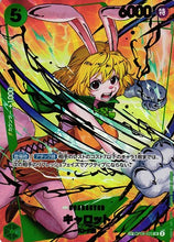 Load image into Gallery viewer, PRB-02: The Best booster box
