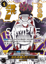 Load image into Gallery viewer, PRB-02: The Best booster box
