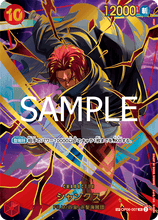 Load image into Gallery viewer, PRB-02: The Best booster box
