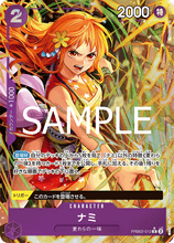 Load image into Gallery viewer, PRB-02: The Best booster box
