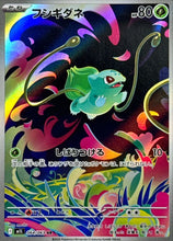 Load image into Gallery viewer, Mega Brave booster box

