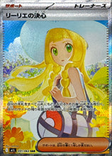 Load image into Gallery viewer, Mega Brave booster box
