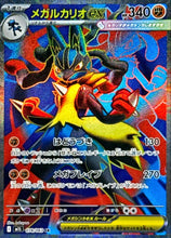 Load image into Gallery viewer, Mega Brave booster box
