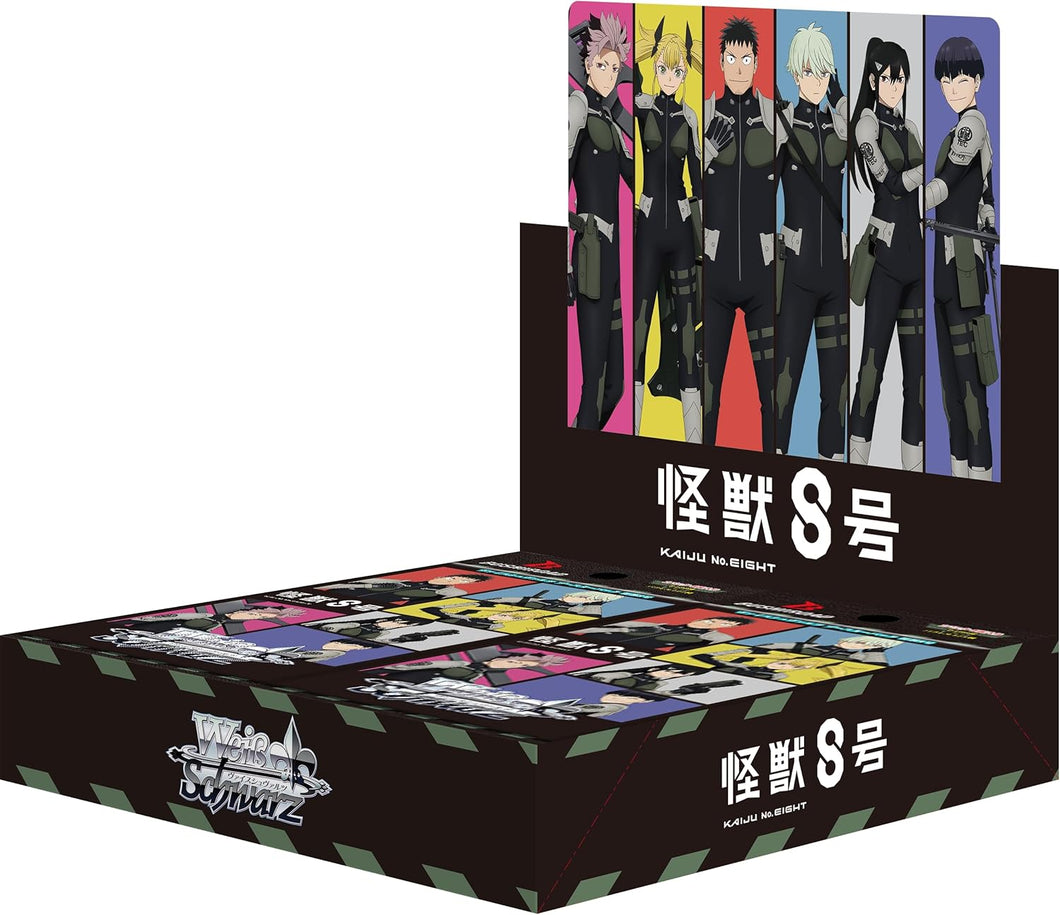 Kaiju no. 8 booster box