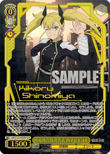 Load image into Gallery viewer, Kaiju no. 8 booster box
