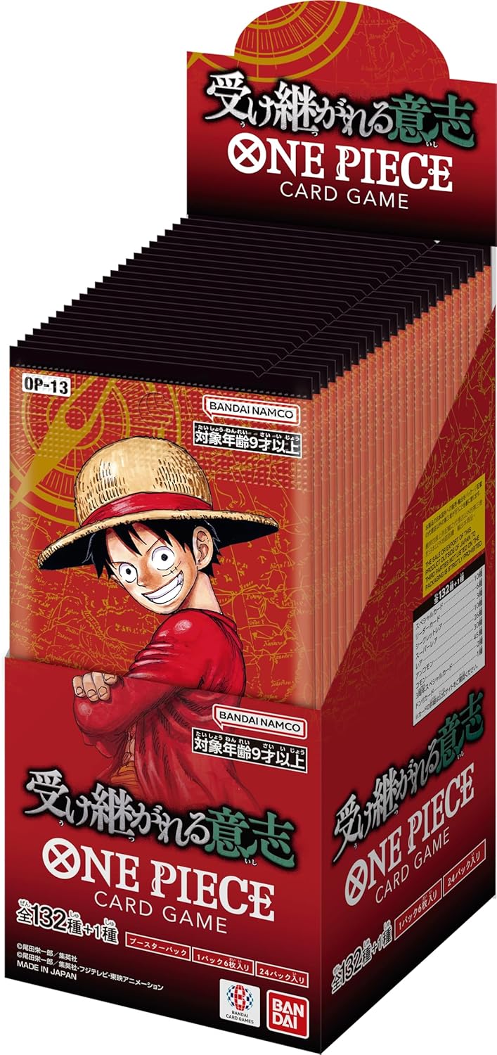 OP13: Carrying on His Will booster box