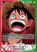 Load image into Gallery viewer, OP13: Carrying on His Will booster box
