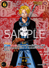 Load image into Gallery viewer, OP13: Carrying on His Will booster box
