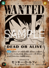 Load image into Gallery viewer, OP13: Carrying on His Will booster box
