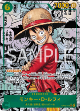 Load image into Gallery viewer, OP13: Carrying on His Will booster box
