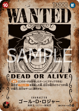 Load image into Gallery viewer, OP13: Carrying on His Will booster box
