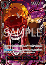 Load image into Gallery viewer, OP13: Carrying on His Will booster box
