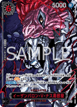 Load image into Gallery viewer, OP13: Carrying on His Will booster box
