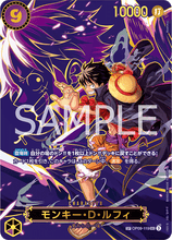 Load image into Gallery viewer, OP13: Carrying on His Will booster box
